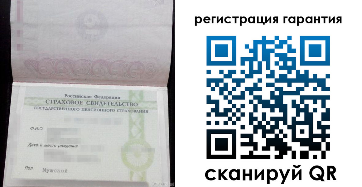 прописка для кредита в Ярцево