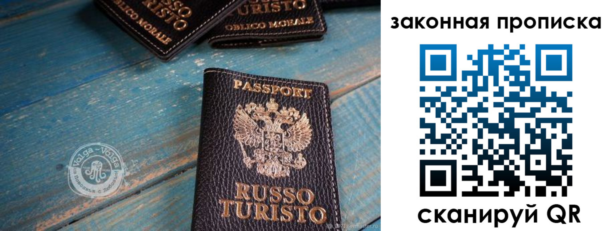 прописка гарантия в Ярцево