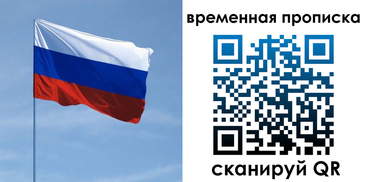 пропишу в квартире в Ярцево