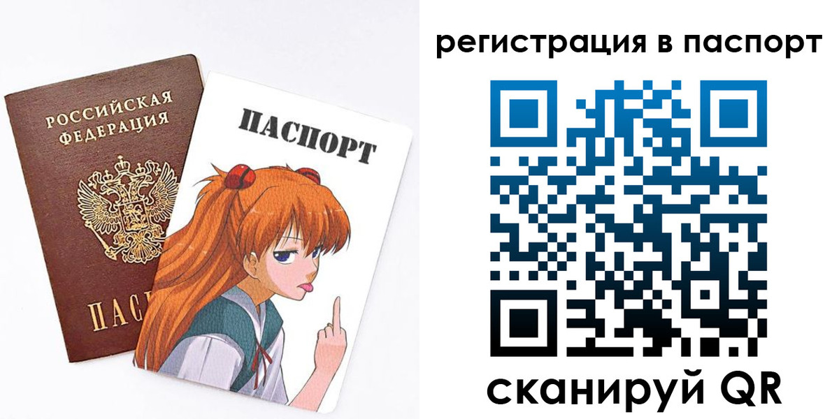 прописка поиск в Ярцево