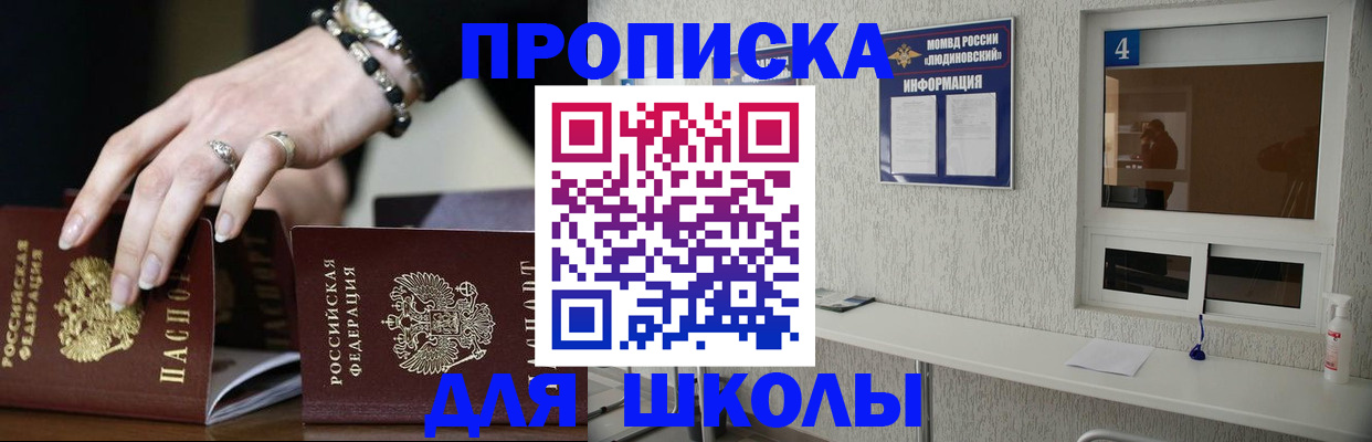 пропишу в квартире в Ярцево